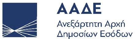 Τεύχος Β 1319/17.04.