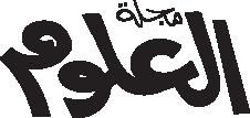املحتوى