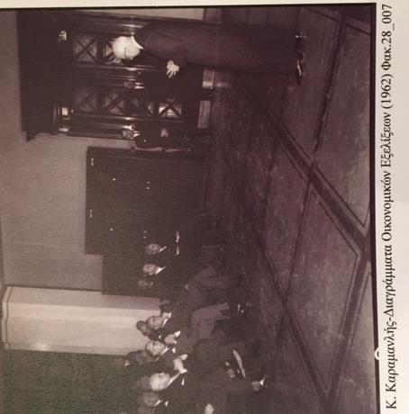 Ομιλία στην Βιβλιοθήκη το 1962, παρουσία Κ.
