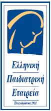 ΦΟΡΕΑΣ ΔΙΟΡΓΑΝΩΣΗΣ Συνεδρίου Το Συνέδριο διοργανώνεται από την Ελληνική Παιδιατρική Εταιρεία.