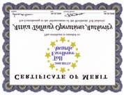 ), στo πλαίσιo του Διεθνούς Συνεδρίου «ΔΡΟΜΟΙ ΤΟΥ ΜΕΛ- ΛΟΝΤΟΣ», που οργανώθηκε από το Πανεπιστήμιο Πατρών και τέθηκε υπό την αιγίδα του Υπουργείου Μεταφορών και Επικοινωνιών, του Τεχνικού