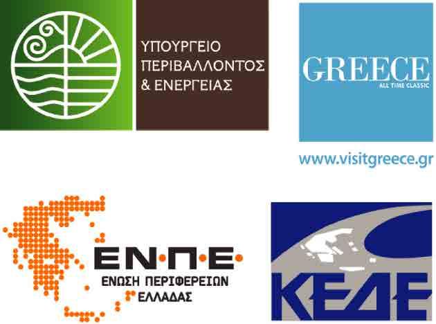 Βάζουμε πλώρη για το 2018, γεμάτοι ελπίδα, υπερηφάνια και προσμονή, έχοντας δίπλα μας χιλιάδες ανθρώπους που φωνάζουν, με όλη τη δύναμη της καρδιάς τους, «Γίνε η αλλαγή που περιμένεις»!