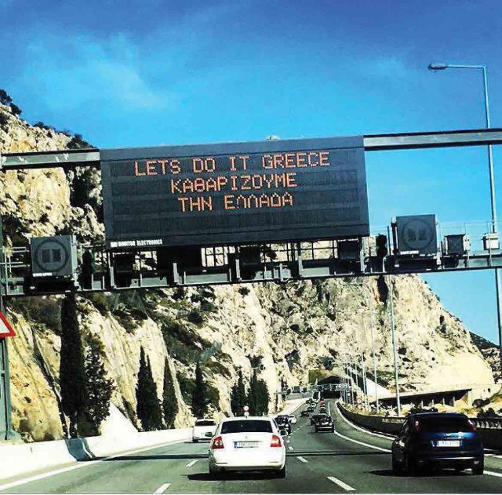 Το δημαρχείο Ελληνικού Αργυρούπολης - πρώτο δημαρχείο πανελλαδικά που φωτίζεται στα