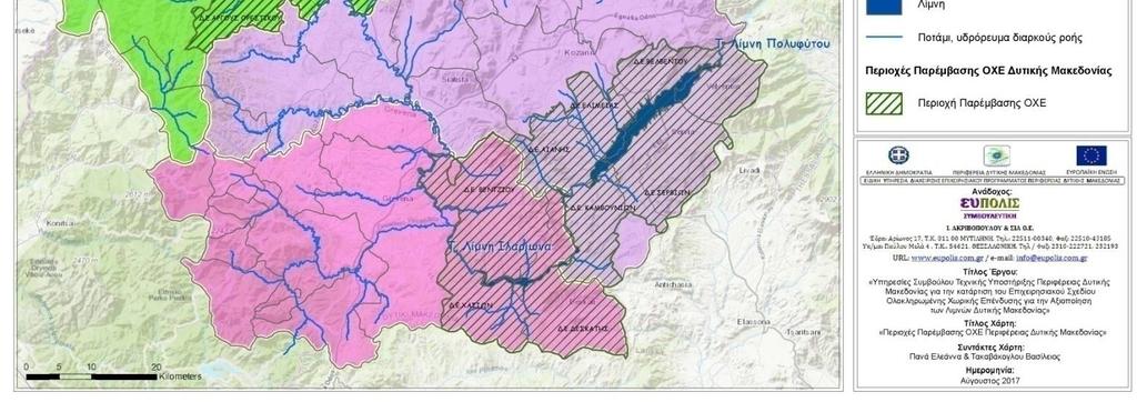 Χάρτης1: Χάρτης Περιοχών Παρέμβασης ΟΧΕ Δυτικής Μακεδονίας Παρουσίαση της οργάνωσης των περιοχών παρέμβασης της