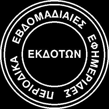 42 ΕΒΔΟΜΑΔΙΑΙΑ ΠΟΛΙΤΙΚΗ ΠΕΡΙΦΕΡΕΙΑΚΗ ΕΦΗΜΕΡΙΔΑ ΤΗΣ ΑΤΤΙΚΗΣ www.attikovima.