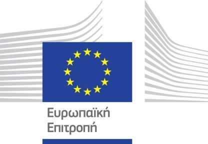 Κανόνες και οδηγίες ΕΙΣΑΓΩΓΗ Η Γενική Διεύθυνση Μετάφρασης (ΓΔ Μετάφρασης) της Ευρωπαϊκής Επιτροπής διοργανώνει τον διαγωνισμό Juvenes Translatores 2017, έναν μεταφραστικό διαγωνισμό για τα σχολεία