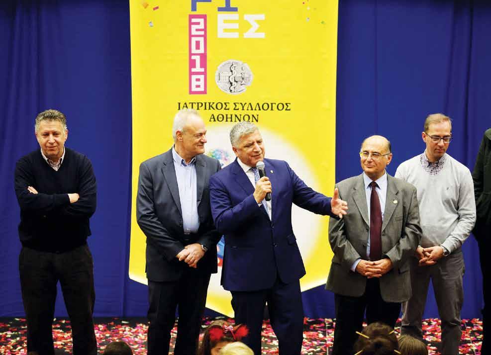 ΑΘΗΝΩΝ
