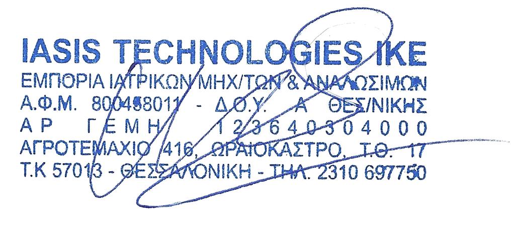 3 Οικονομικοί Οροί 1.