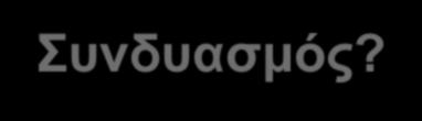 ncpap, NIPPV,
