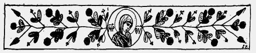 about Christ s divine nature. The heresy of Arius was exposed and repudiated as an error of haughty reason.