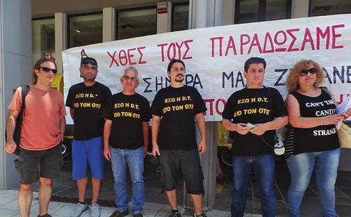 Φεβρουάριος 2018 3 1984-2018 l 34 χρόνια αγώνες Κόντρα: Στην Εργοδοσία, στους Εργατοπατέρες και στην Εξουσία Συνεχίζουμε: ΑΥΤΟΝΟΜΟΙ - ΑΝΕΞΑΡΤΗΤΟΙ - ΑΣΥΜΒΙΒΑΣΤΟΙ Με το πανό μας έξω από τον ΟΤΕ στα