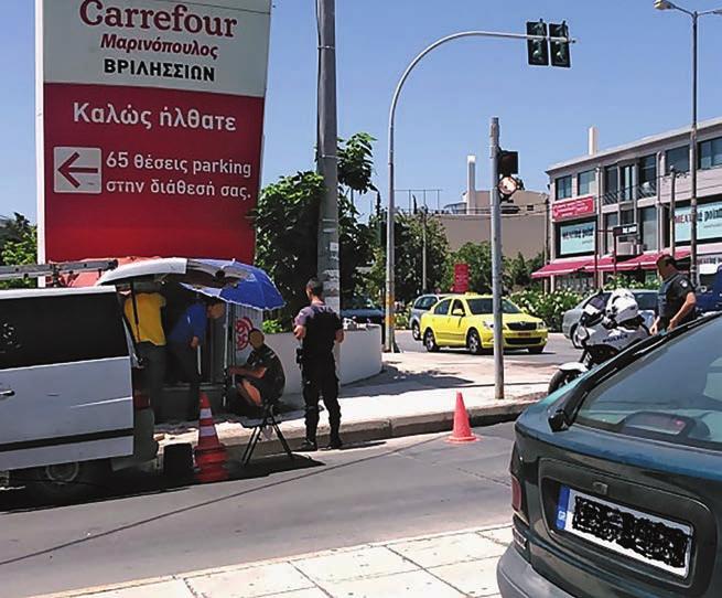 Στόχοι των Γε ρμανικών