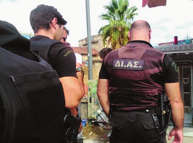 4 Φεβρουάριος 2018 ΜΕΡΙΚΈΣ