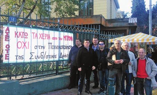 6 Φεβρουάριος 2018 Ο Παναγιώτης Μπρόφας δεν χρειάζεται συστάσεις, αποτελεί εμβληματική μορφή του εργατικού κινήματος.