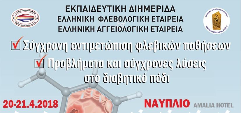 ΕΝΤΥΠΟ ΣΥΜΜΕΤΟΧΗΣ Τα πεδία με * είναι υποχρεωτικά ΕΠΩΝΥΜΟ*: ΟΝΟΜΑ*: ΕΙΔΙΚΟ