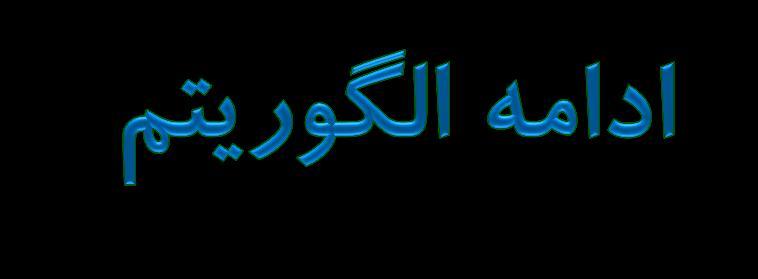 فاز دوم: پسانتشار خطا از الیه خروجی به سمت عقب