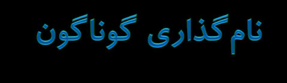 شبکه های عصبی چندالیه پیش خور شبکه پرسپترون چندالیه شبکه عصبی با پس انتشار خطا