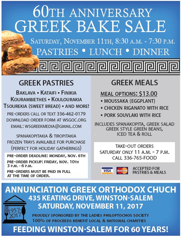 GREEK ORTHODOX CHURCH 435 KEATING DRIVE WINST