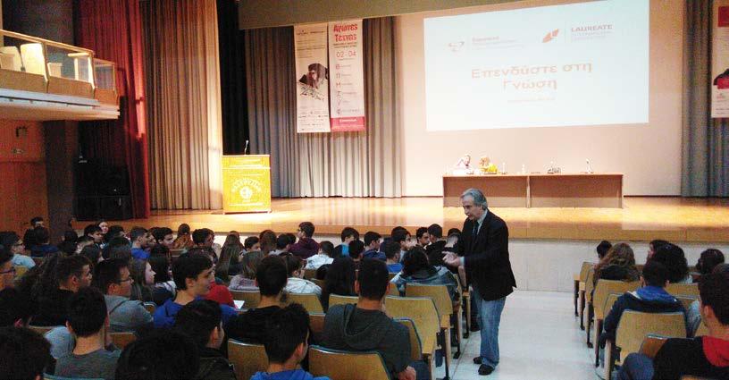 ΜΑΝΤΟΥΛΙΔΗ ΗΠΑ Harvard University: Georgios Georgopoulos Davidson