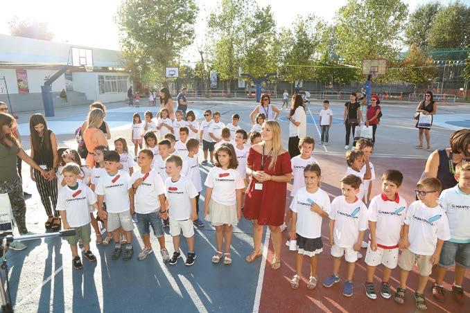 υποδέχτηκε τους μικρούς μαθητές της Α Δημοτικού.