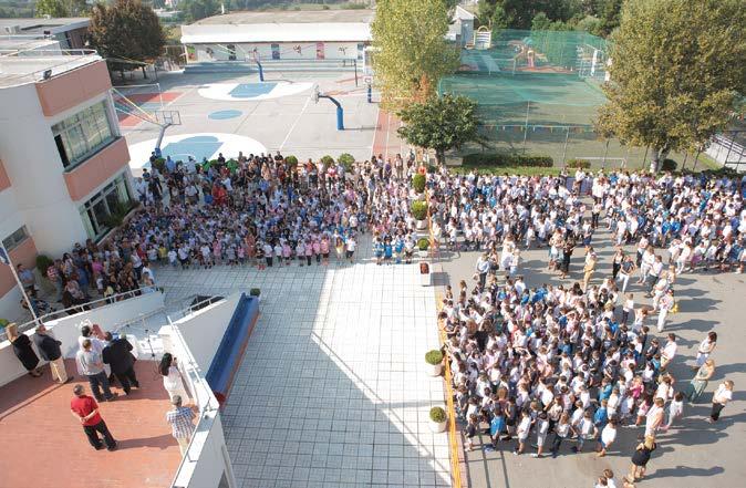 Δημοτικού στο Ινστιτούτο