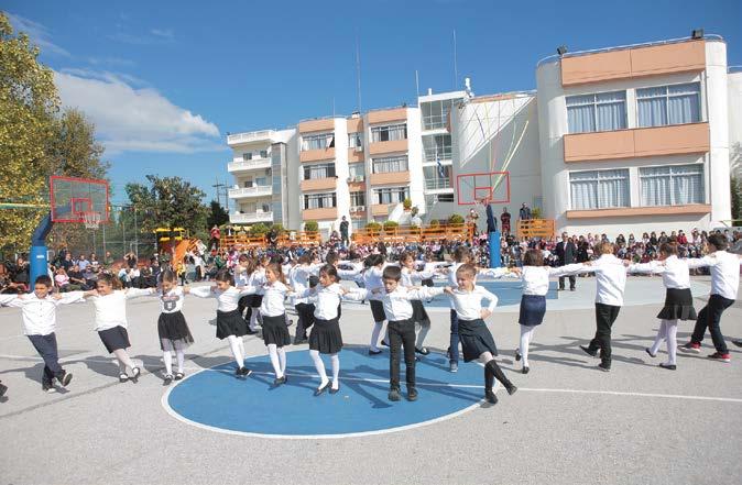 Δημοτικού στο μουσειο