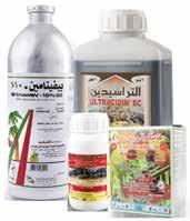 com.sa 59703 Riyadh 11535 فابكو -