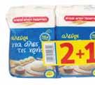ΓΕΩΡΓΙΟΥ αλεύρι ΓΟΧ 1kgr, -0,38 1,19 ΜΥΛΟΙ ΑΓ.