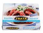 200gr 1,69 Φασόλια γίγαντες του Κόσμου, 500gr 1,15