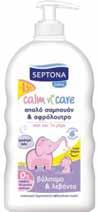 φροντίδα για όλη την οικογένεια BODY conditioner, creams, lotion, milk, oil, performance 1+1 ΔΩΡΟ ΟΜΟΙΑ ΠΡΟΪΟΝΤΑ SHAVING αφροί ξυρίσματος, gel, body shaving -40 % AFTER SHAVE balsam, gel, lotion -40