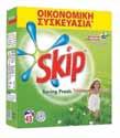 σκόνη 50μεζ.