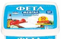 ΟΛΥΜΠΟΣ φέτα, 400gr