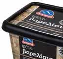 βαρελίσια, 300gr 4,35