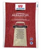 400gr, -0,50 2,49