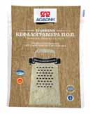 δυόσμο, 225gr 2,49