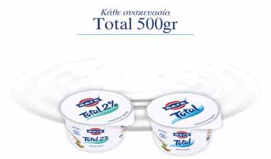 σφολιάτας του χεριού σας, 800gr 2,79 ALFA κλασικά τυροπιτάκια,