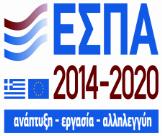 πληροφοριών δημοσίευσης σε εθνικό επίπεδο, με τις οποίες είναι δυνατή η αδιαμφισβήτητη ταυτοποίηση της διαδικασίας σύναψης δημόσιας σύμβασης: Α: Ονομασία, διεύθυνση και στοιχεία επικοινωνίας της