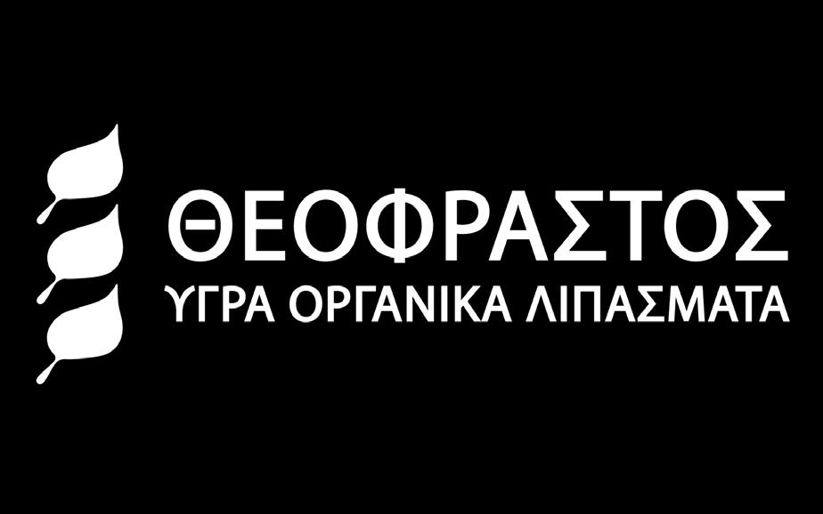 Κορίνθου, Ειρήνης & Φιλίας, Οικισμός Αρίων, Εξαμίλια, Τ.Θ.