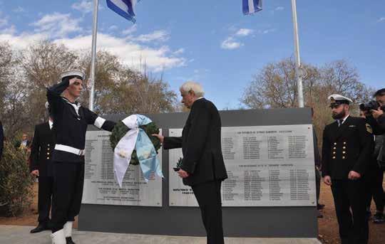 χρονολόγηση κωδικών μετασχηματιστών