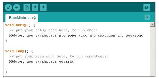 1) Δομή (structure) 2) Τιμές (values) 3) Συναρτήσεις (functions) Στην παρακάτω εικόνα, εμφανίζεται η βασική