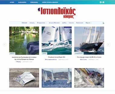 Διαβάζω: «Ένα παρήγορο σημείο στην εποχή του υλισμού, της σκοπιμότητας, του καθημερινού άγχους, της βίας και των ναρκωτικών, είναι η εντυπωσιακή στροφή του ανθρώπου προς τα αθλήματα και τη