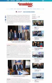 .. Μέσα από τις σελίδες της έκδοσης αυτής ο ΠΟΙΑΘ και οι φίλοι της Ιστιοπλοΐας, θα έχουν την ευκαιρία να πληροφορούνται για ότι αφορά τον ναυταθλητικό κόσμο.