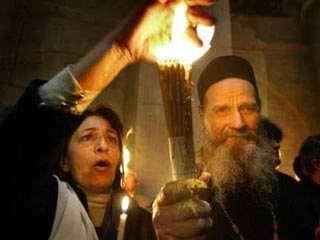 نار: