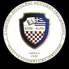 Επιτροπή