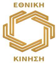 Νέα σελίδα στην Ίλιδα Στην τελευταία εκλογική αναμέτρηση η κεντροαριστερή παράταξη έχασε την ηγεσία της περιφέρειας μετά από τα απανωτά της λάθη και τις όχι και τόσο «καθαρές» ενέργειες της σχετικά