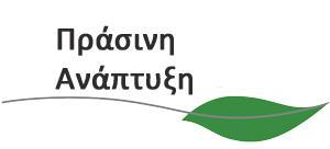 της οικονομίας και κεντρικό σχεδιασμό, ενώ παράλληλα τίθενται στο πλευρό του εργάτη σε κάθε ευκαιρία.