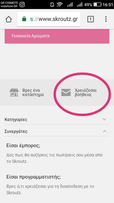 ανεξαρτήτου επαγγελματικής κατάστασης.