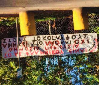 Ως Ανεξάρτητη Παρέμβαση εξηγήσαμε τότε με δημόσια ανακοίνωσή μας ότι αυτό αποτελεί μια πολύ σοβαρή επίθεση ενάντια στη δημόσια αστική συγκοινωνία, ότι είναι ένα ακόμα βήμα ιδιωτικοποίησης (μετά το
