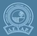 Ευρωπαϊκό πρόγραμμα για ενεργειακώς αυτάρκη συστήματα Η Thalis E.S.