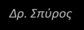 Επενδύοντας στις Ανανεώσιμες Πηγές